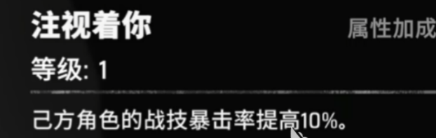 《漫威秘法狂潮》梦境女王技能图鉴(图7)