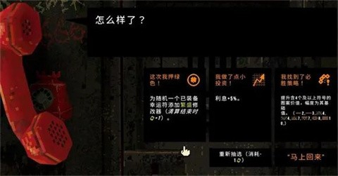
幸运深渊正式版
