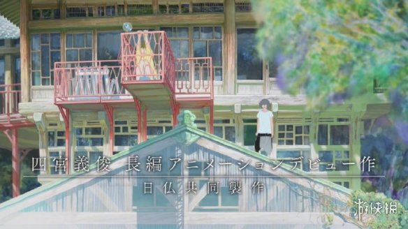 《你的名字》原画师新作《花绿青绽放之日》预告公开(图7)