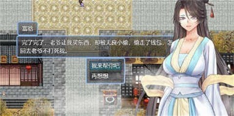 
绯色修仙录安卓版
