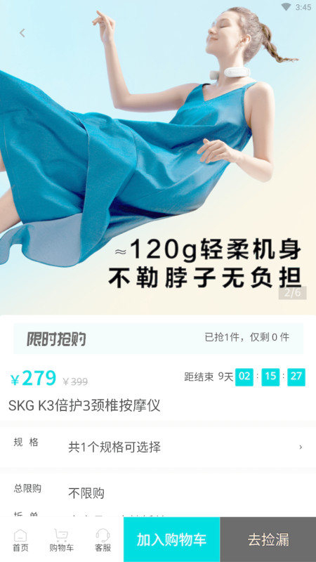 
XKA轻奢好物