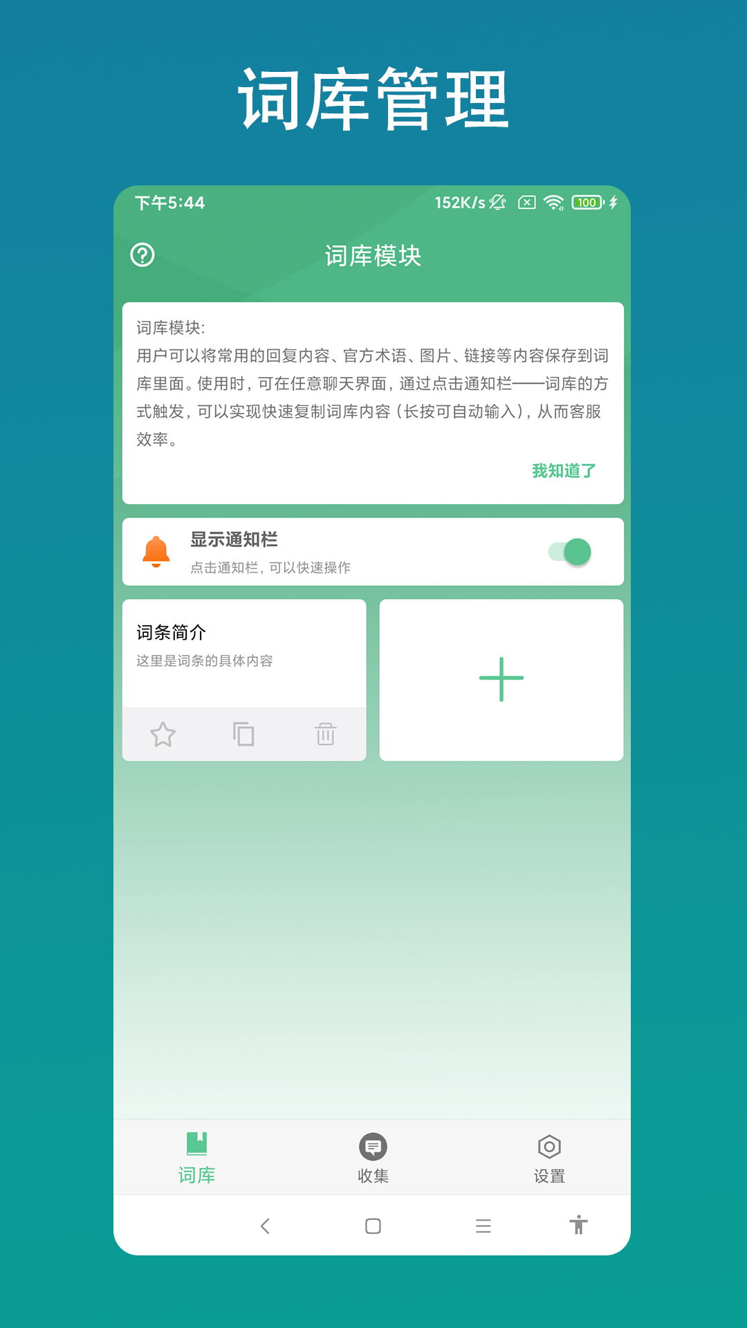 
小奕智能客服助手
