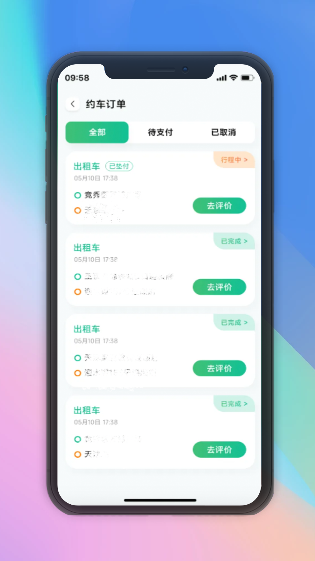 
兴义司机app