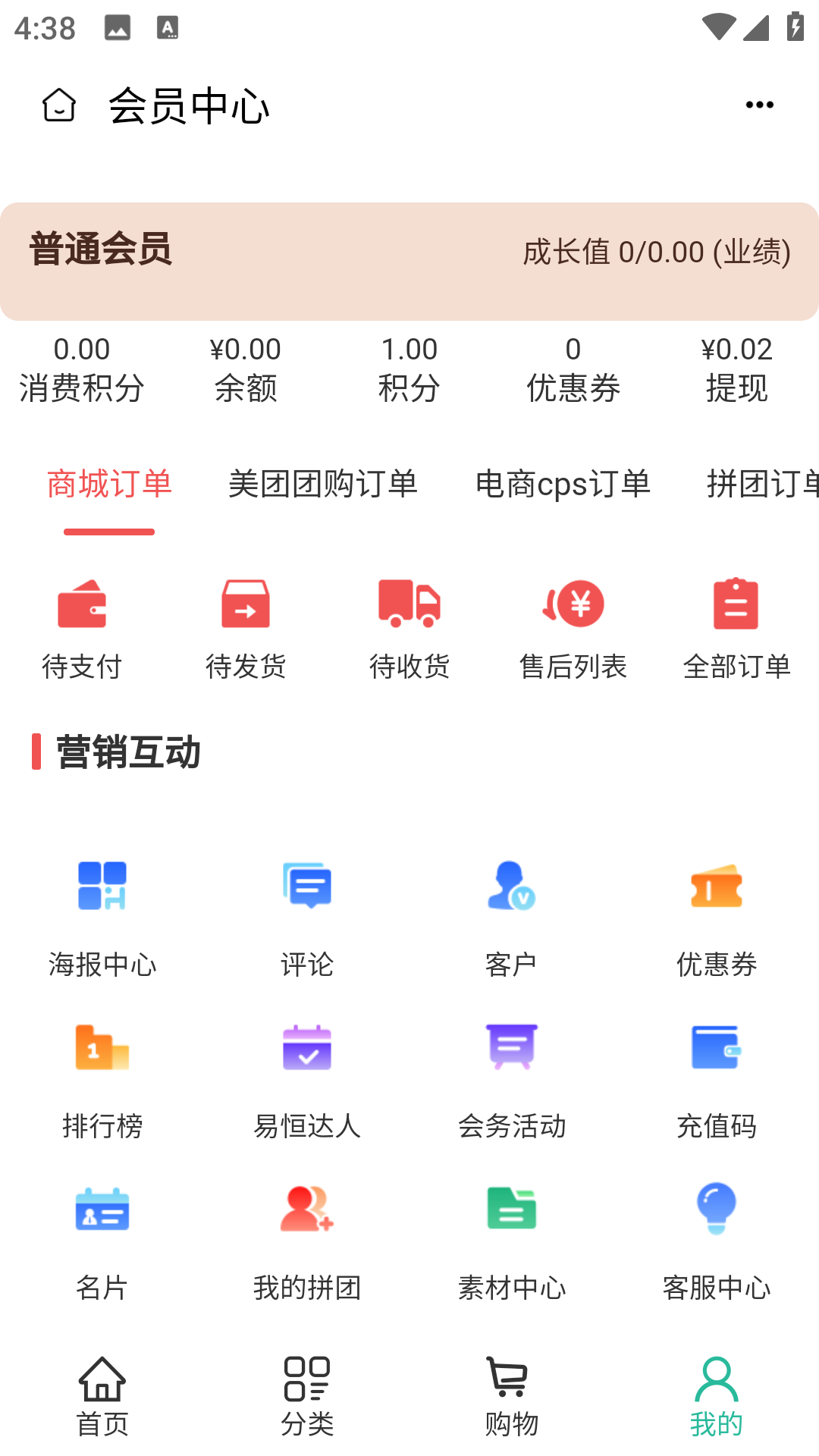 
岐黄先行科技