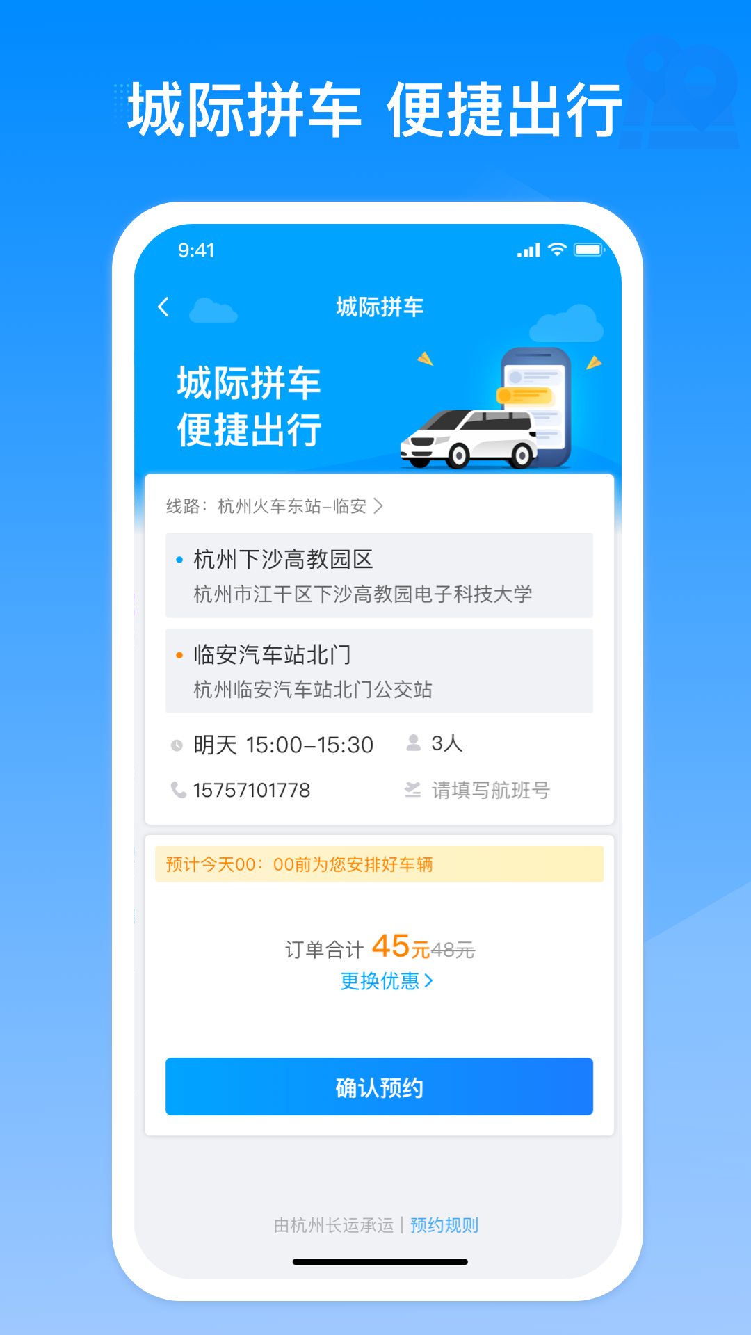 
巴巴快巴