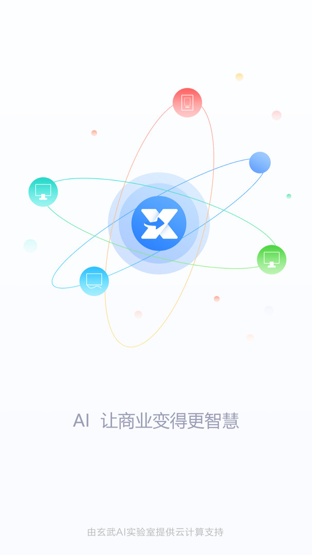 
智慧100 app
