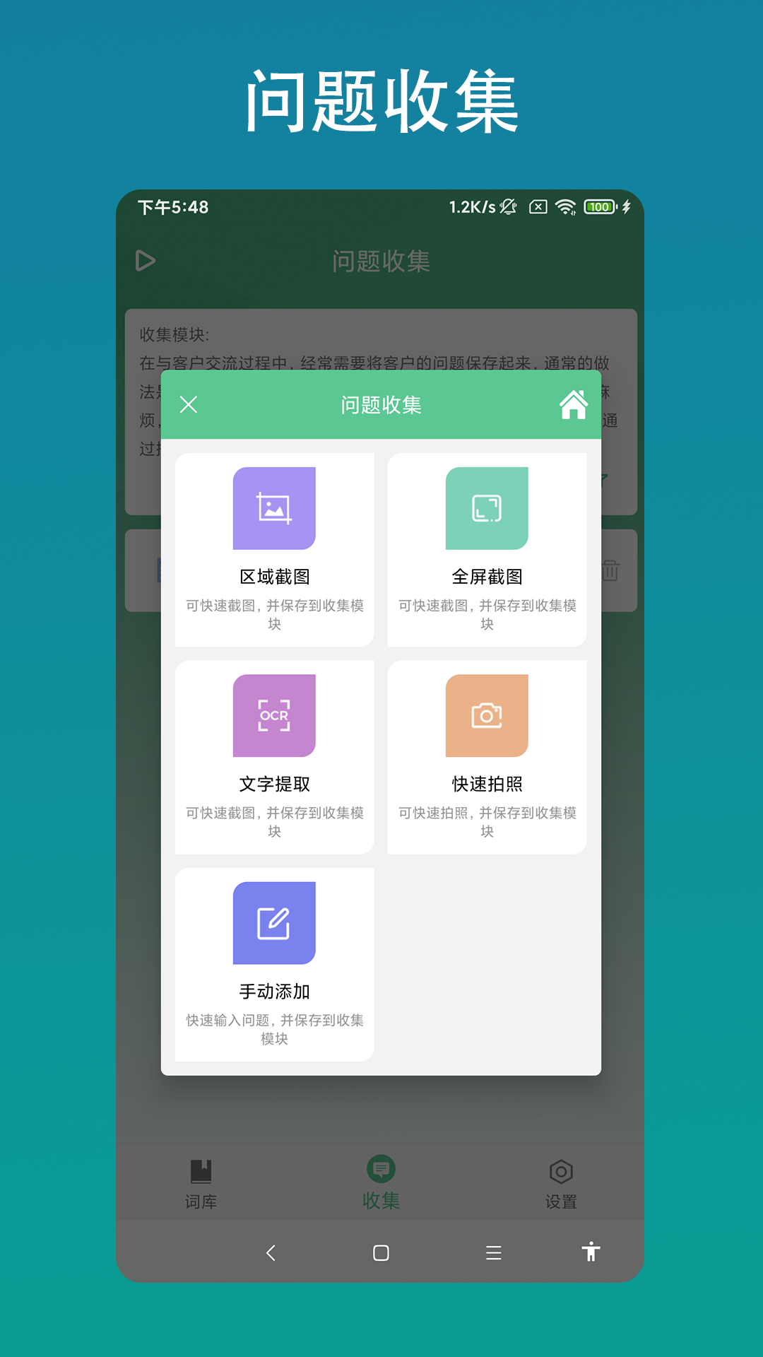 
小奕智能客服助手