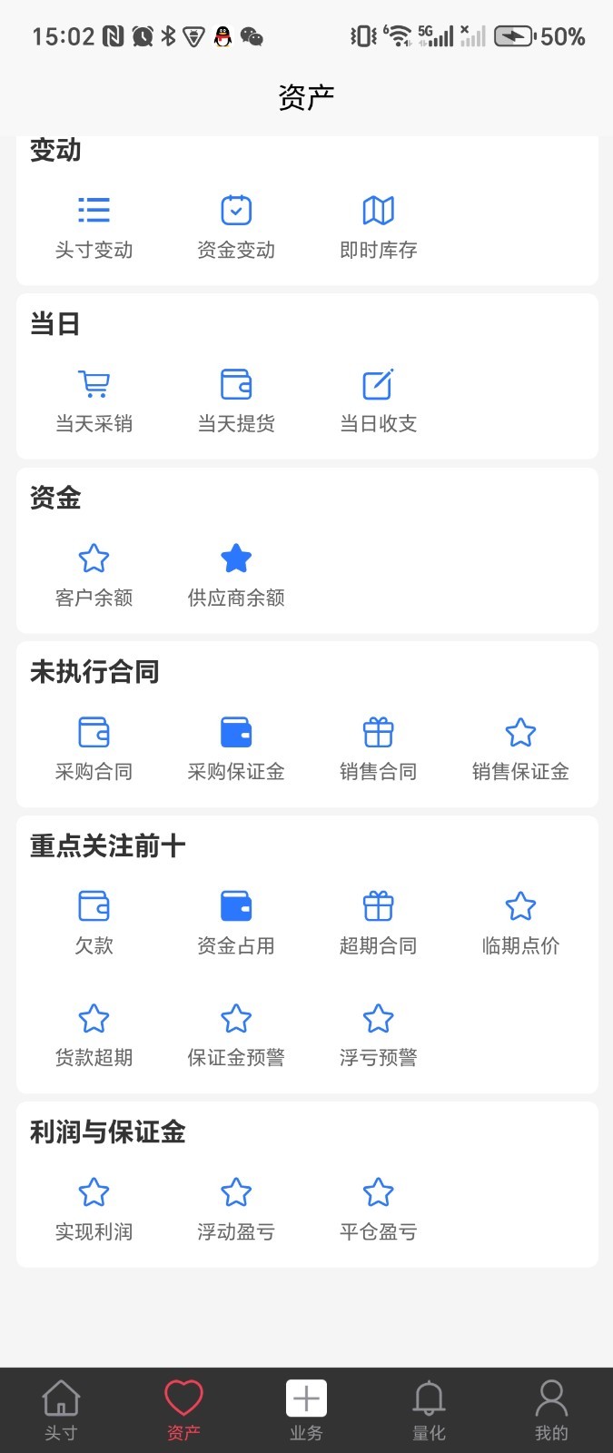 
聂苏泼app