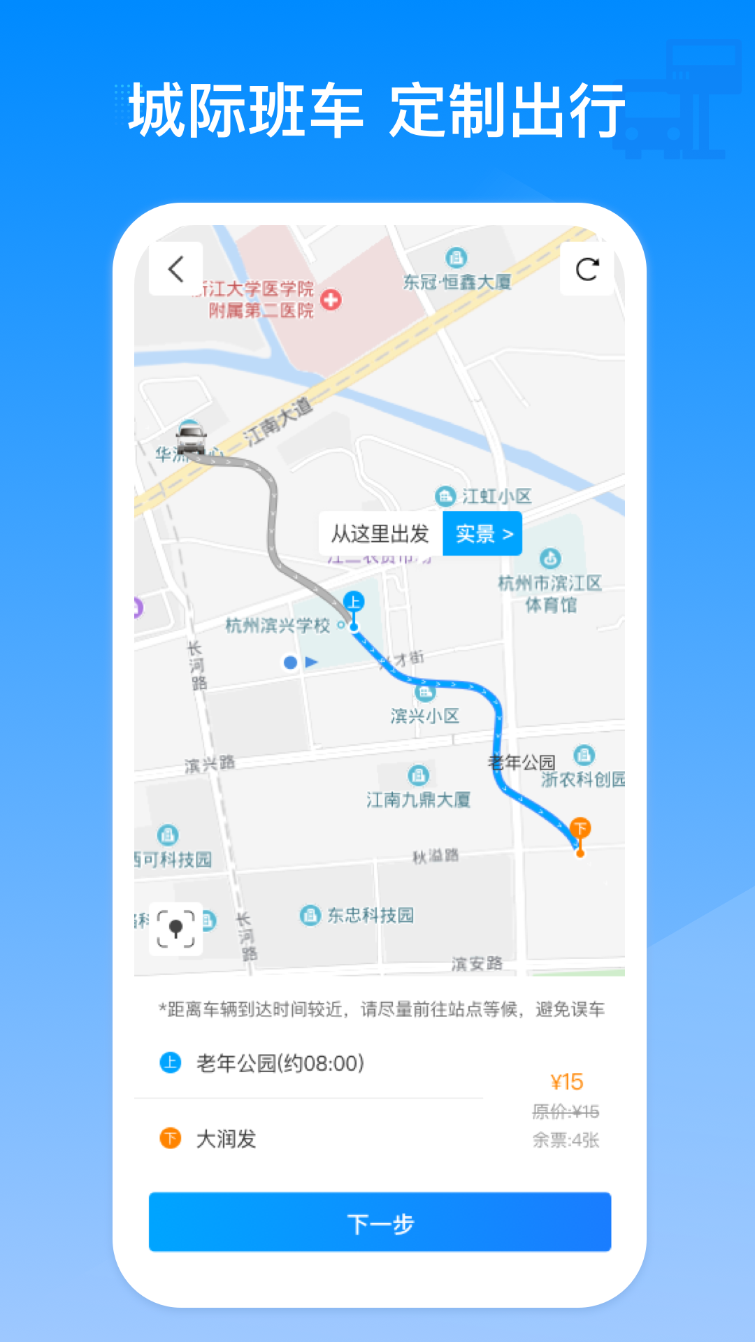 
巴巴快巴