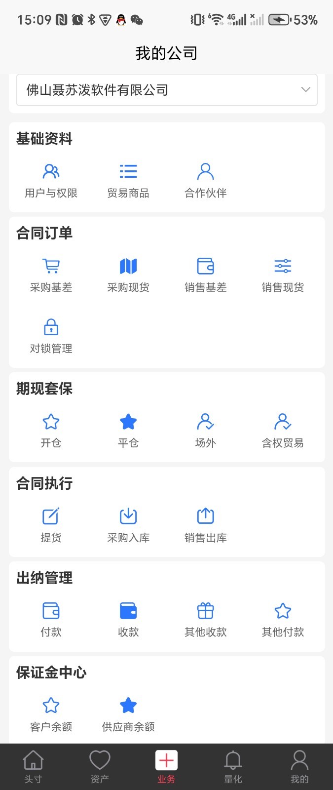
聂苏泼app