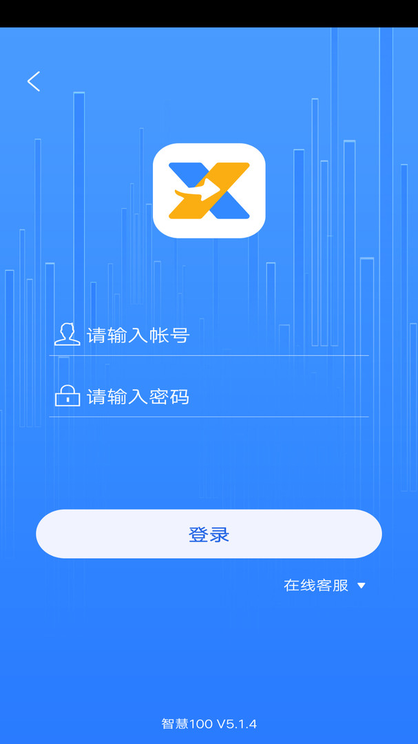 
智慧100 app