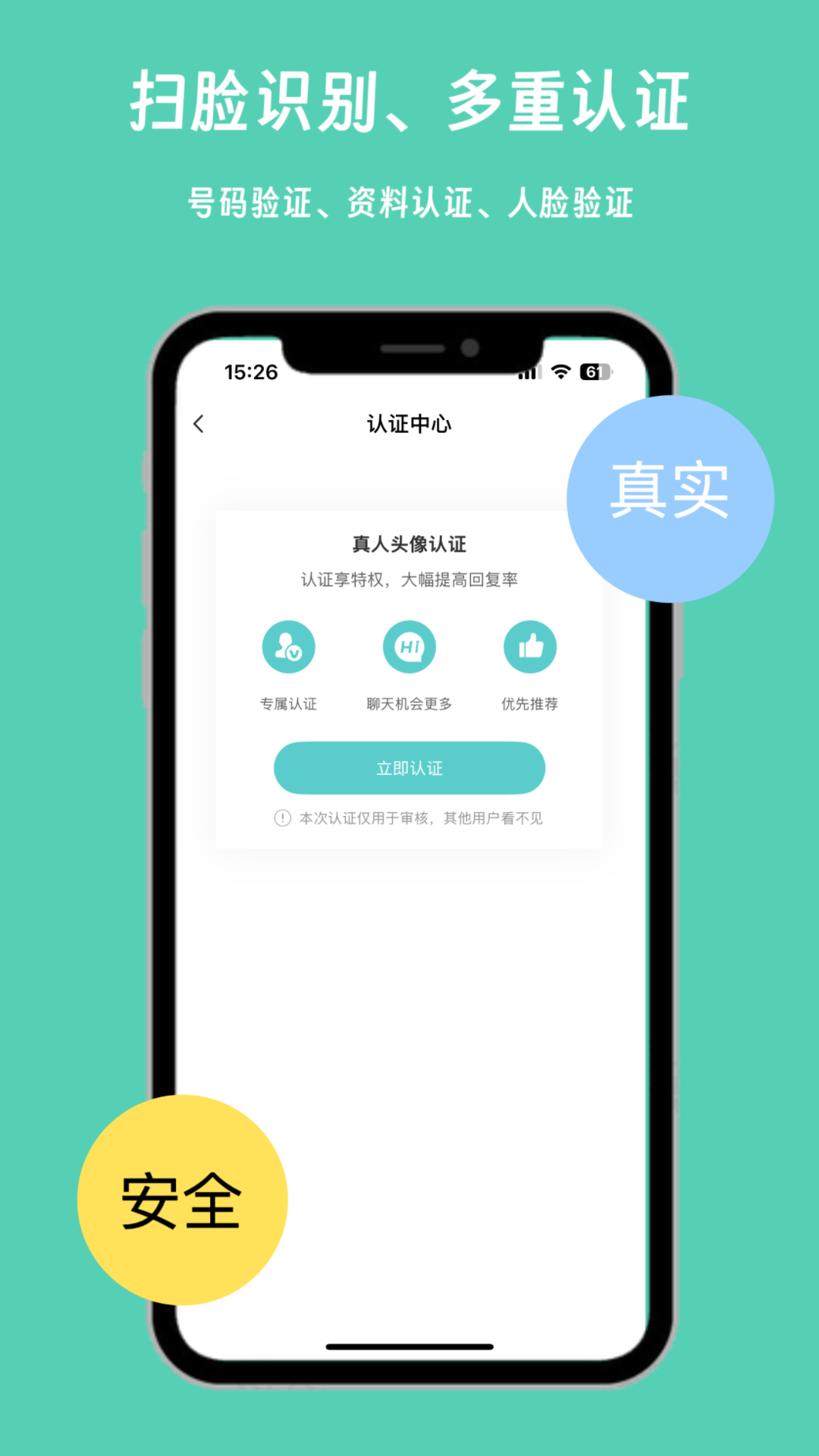 
春花秋月app