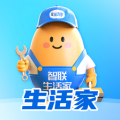 智联生活家app