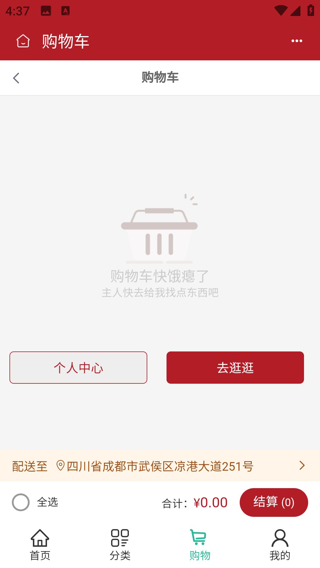 
岐黄先行科技