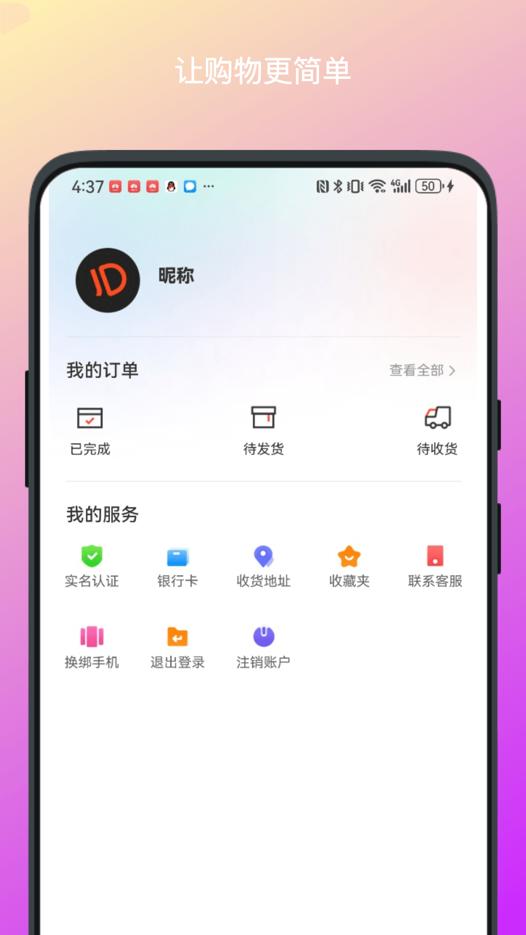 
百合优品