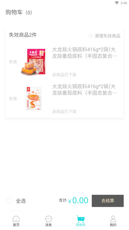 
XKA轻奢好物