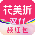 花美折app