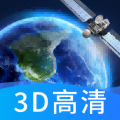 畅视3D高清卫星地图