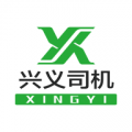 兴义司机app