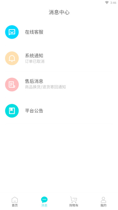 
XKA轻奢好物
