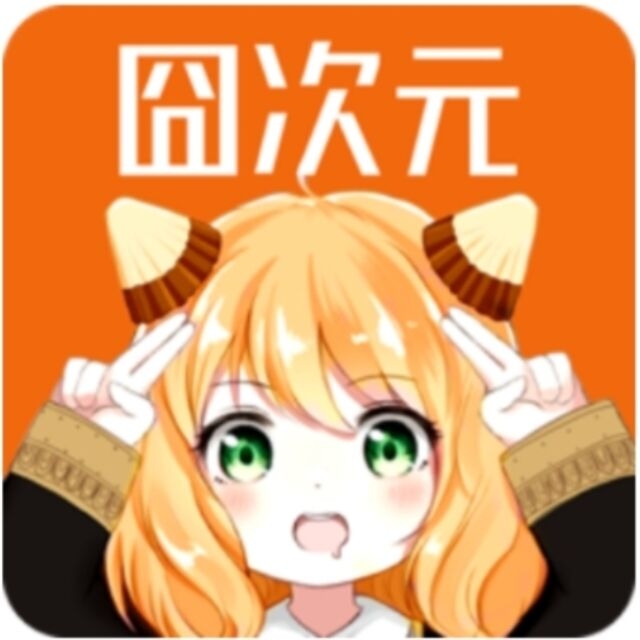 囧次元安卓正版