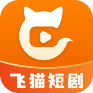飞猫短剧