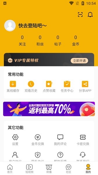 
九九影视正版