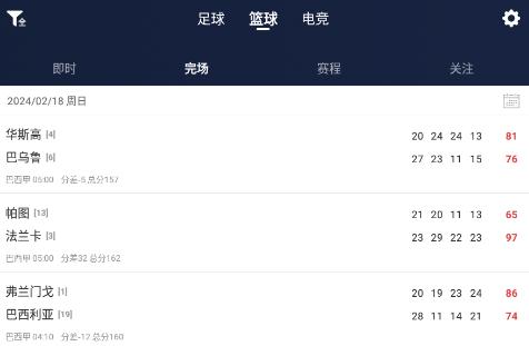 球球是道最新版