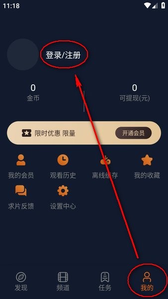 囧次元安卓正版