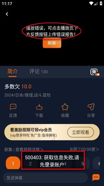 囧次元安卓正版