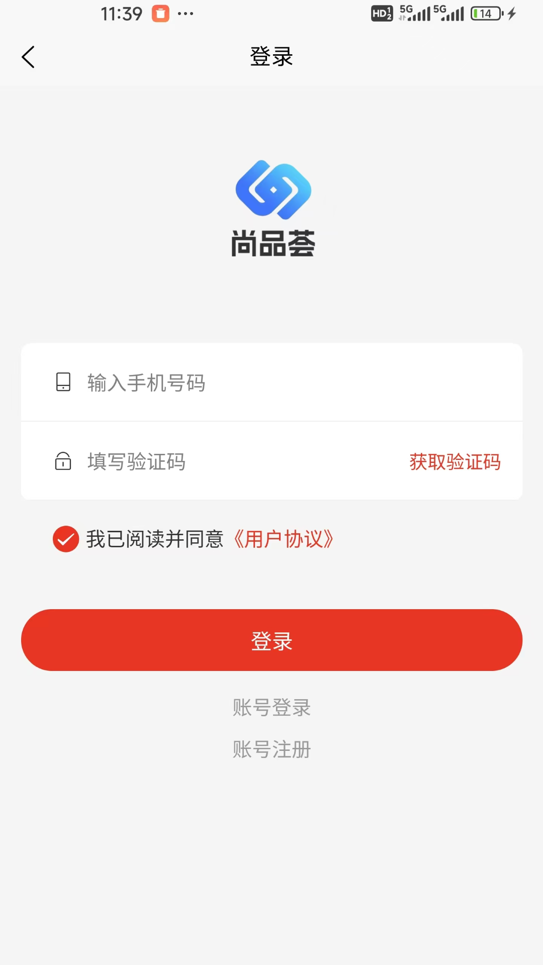 
尚品荟