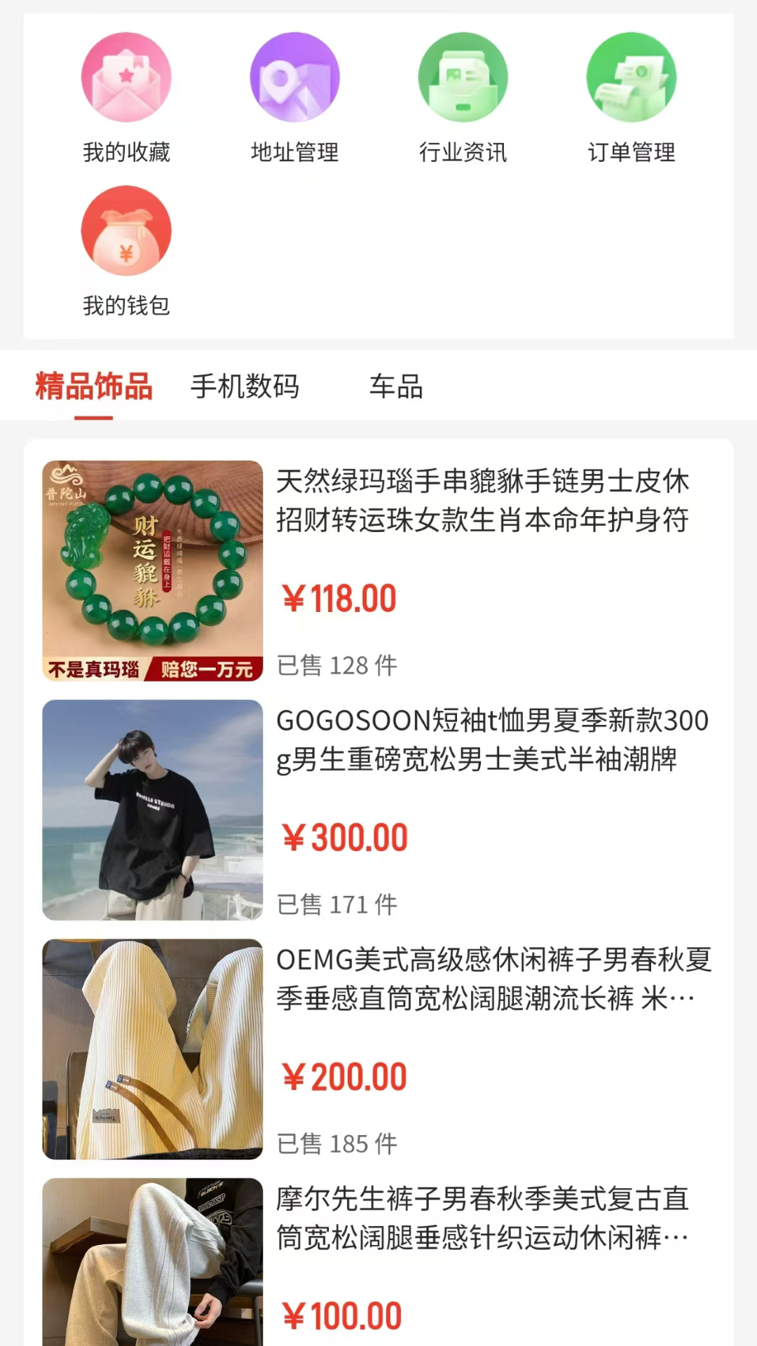 
尚品荟