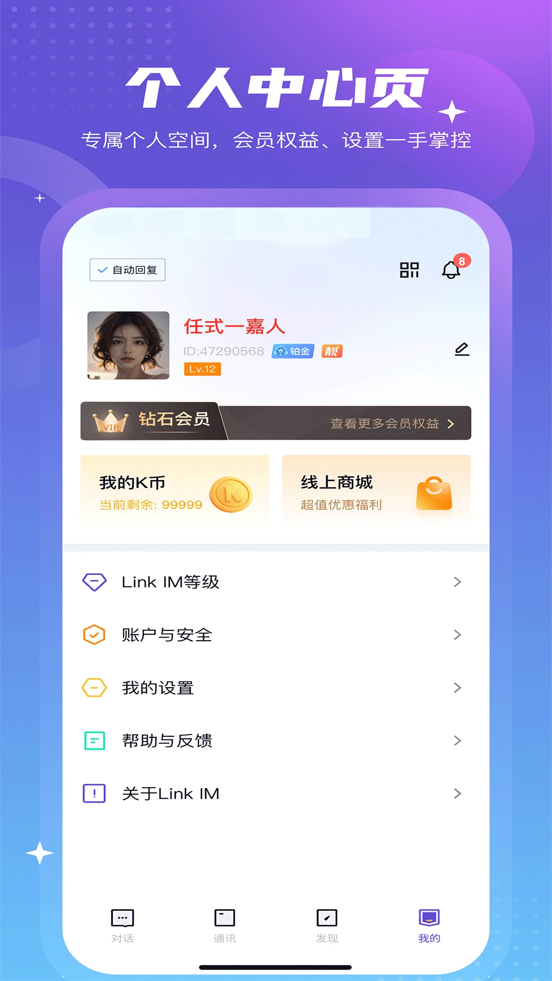 
Linkim