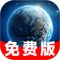 实时卫星导航