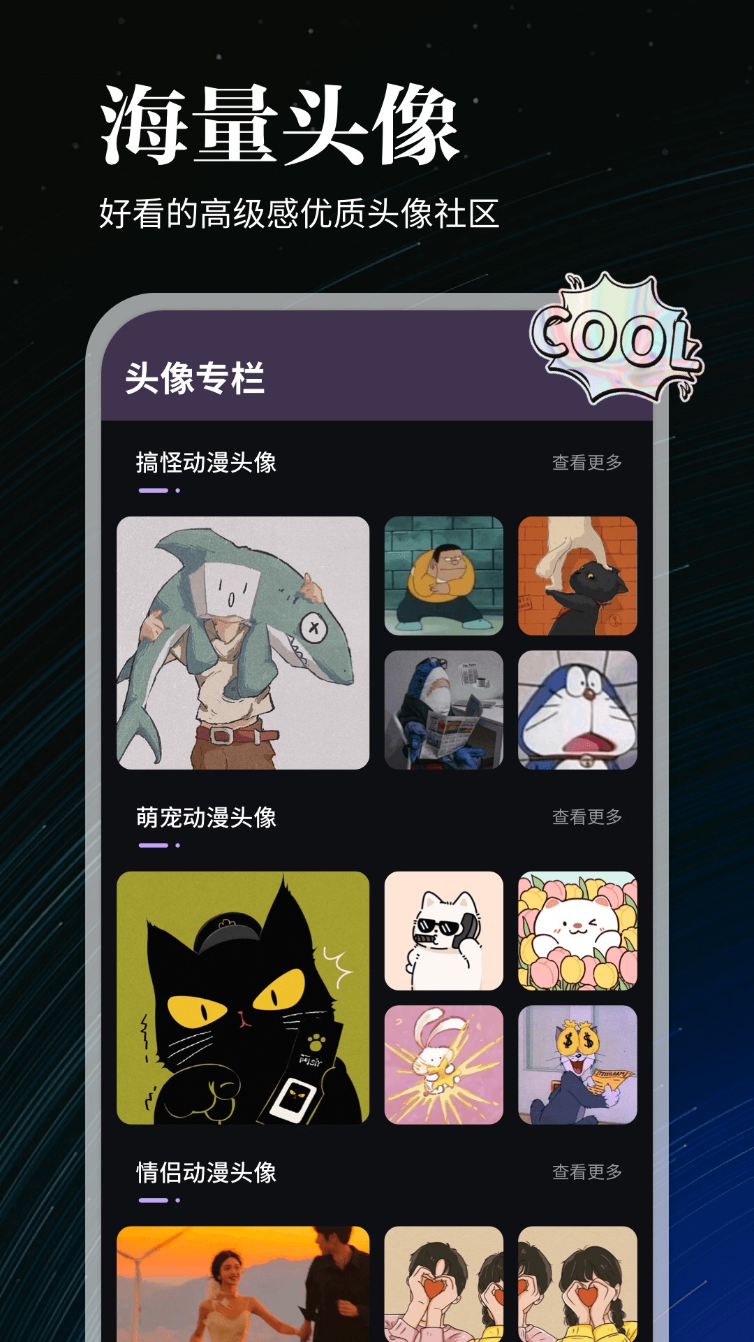 
全能实况
