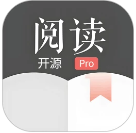 开源阅读器Pro