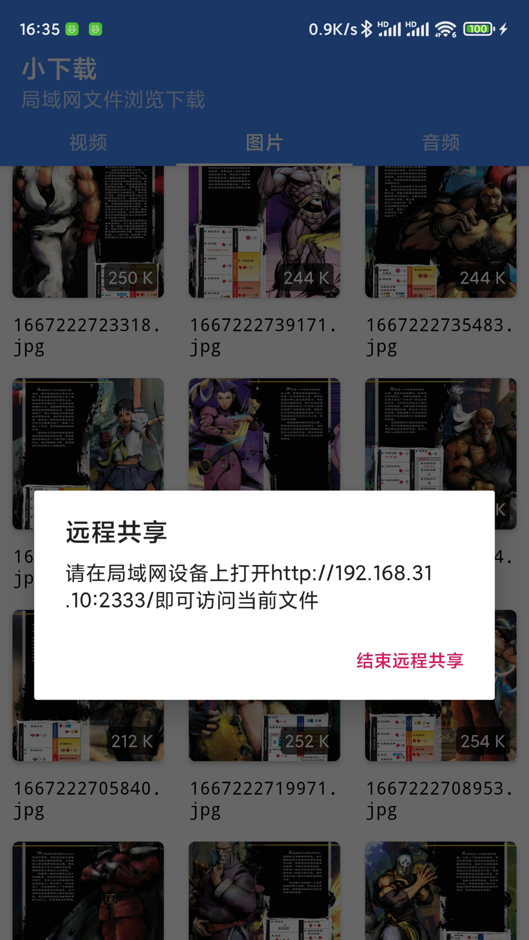 
小下载 最新版