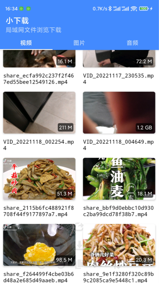 
小下载 最新版