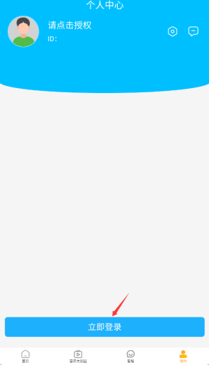 营养大观园(图5)