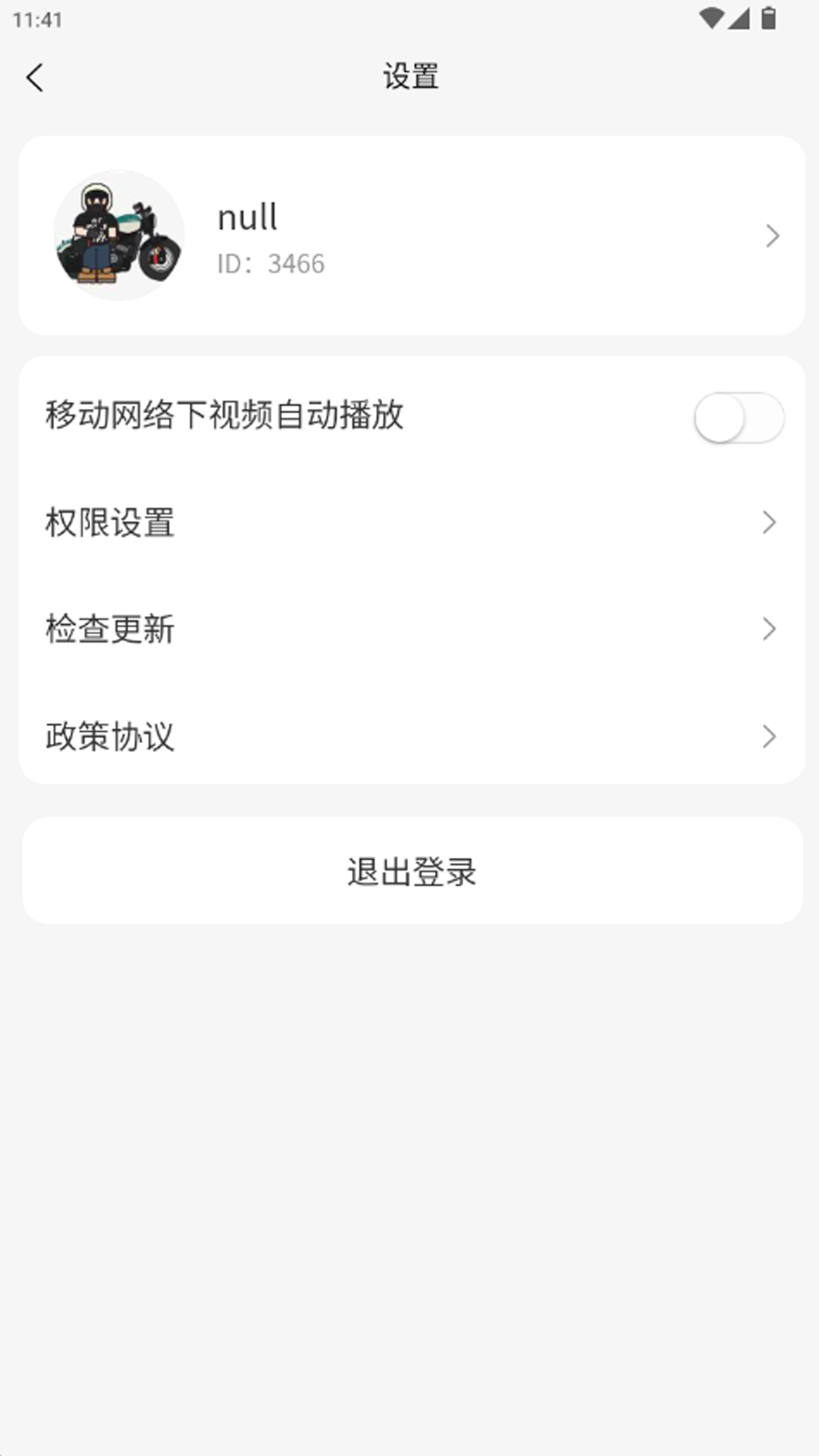
营养大观园
