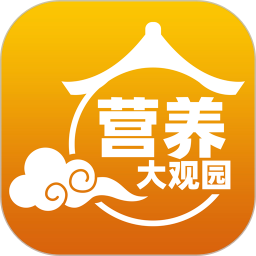 营养大观园