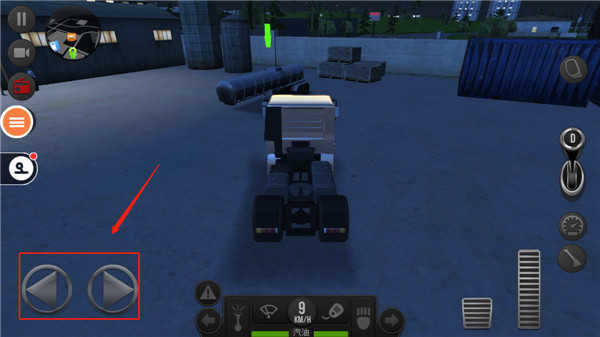 遨游中国2 官网入口手机版(图5)