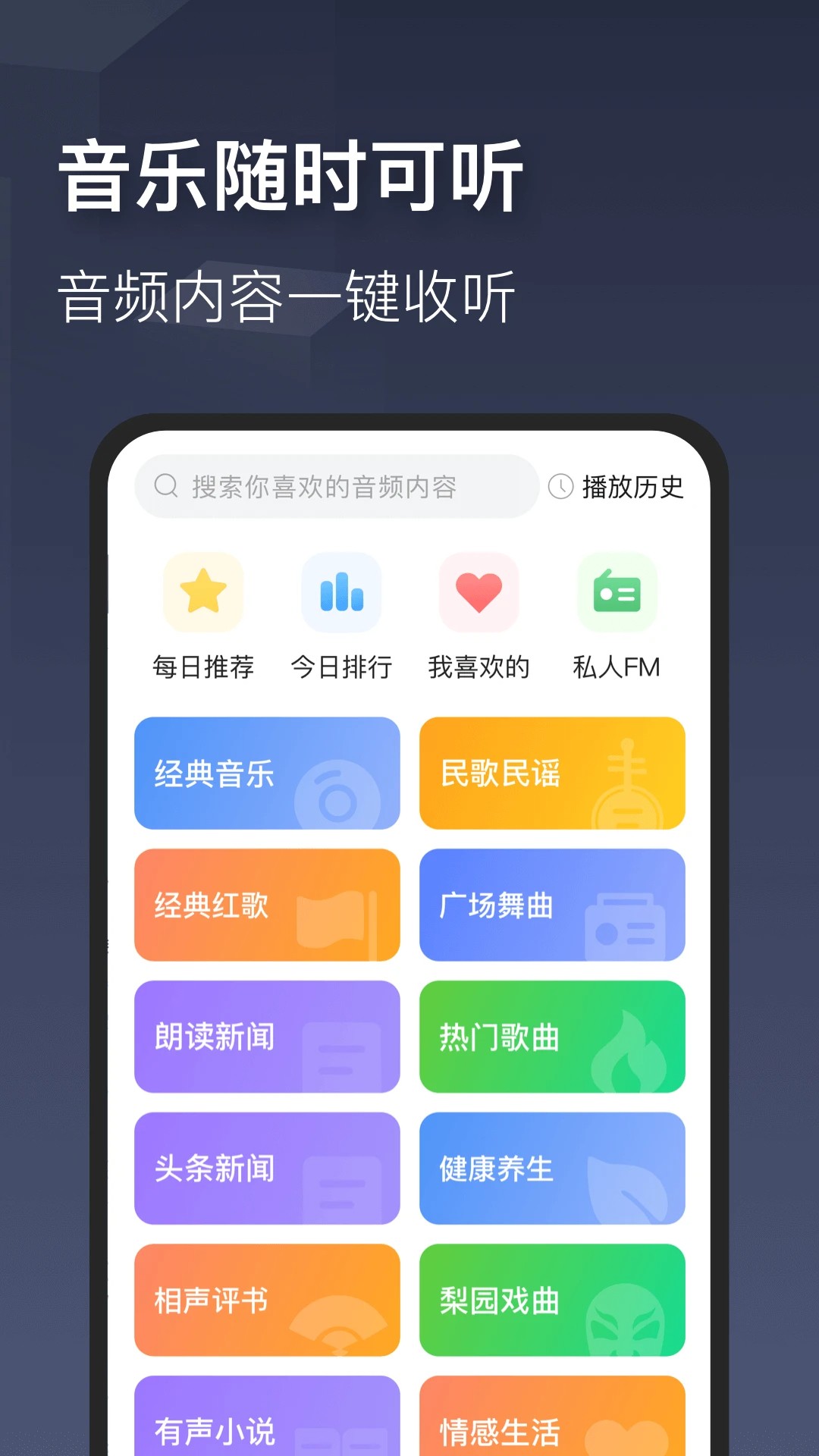 
时刻天气