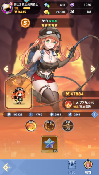 指尖像素城 官网版(图4)