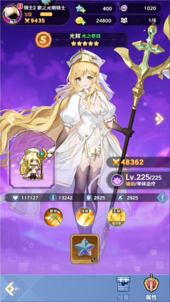 指尖像素城 官网版(图5)