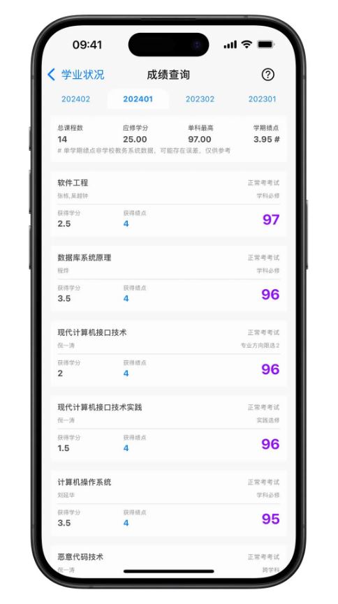 
福uu
