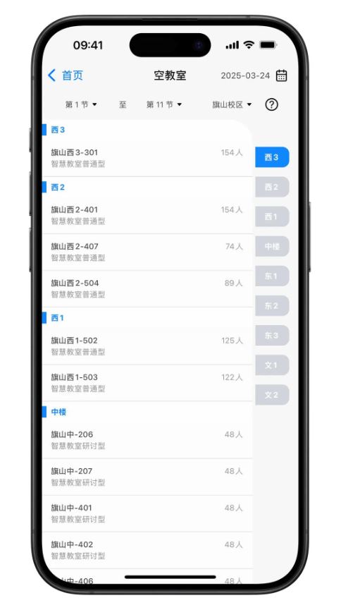 
福uu