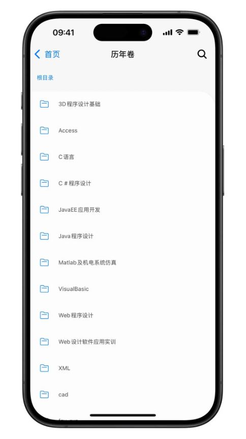 
福uu