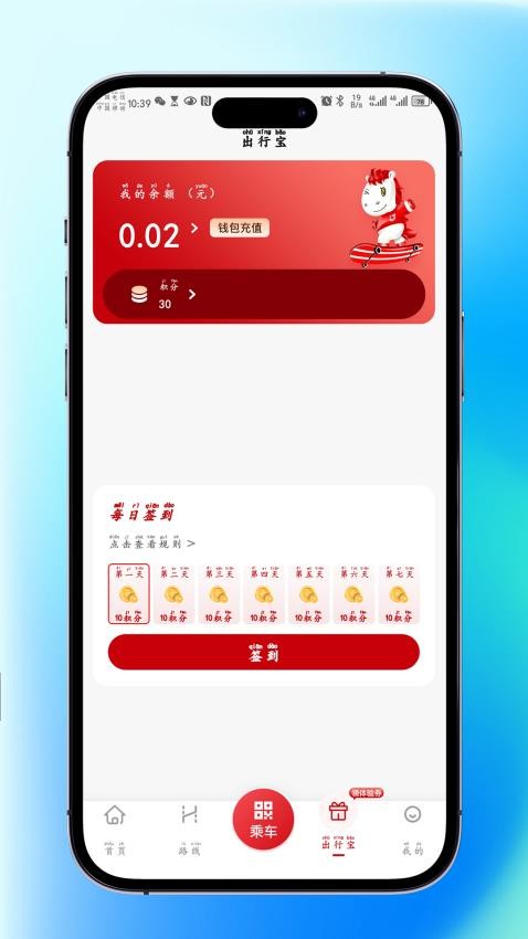 
个旧公交