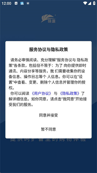 铸源优品app官方下载